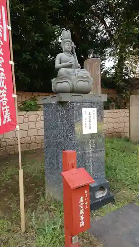 瀧泉寺（目黒不動尊）の仏像