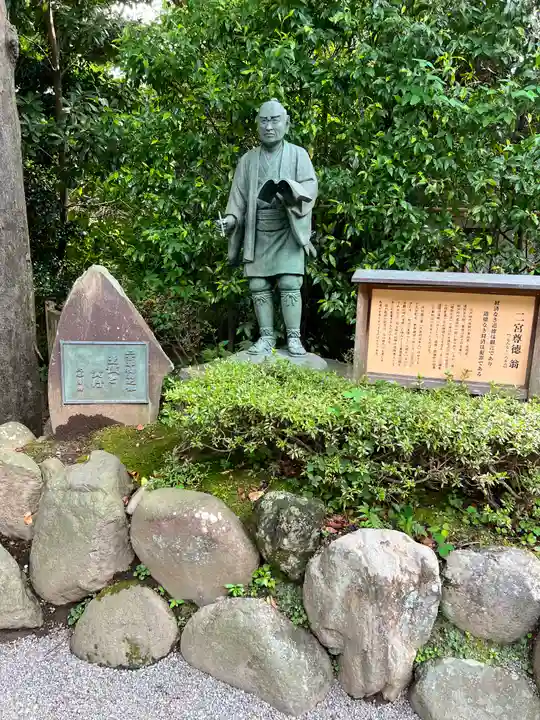 報徳二宮神社(神奈川県)