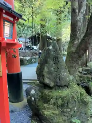 貴船神社のその他建物