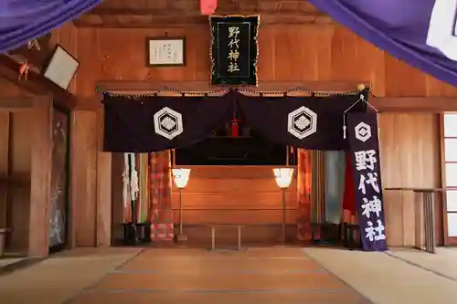 野代神社(島根県)