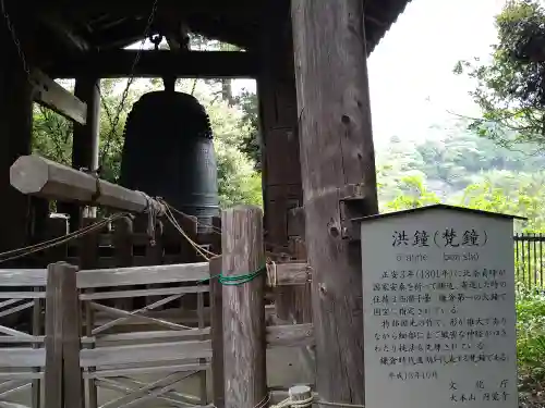 円覚寺のその他建物