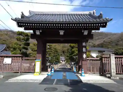 金寶山 瑞龍寺(岐阜県)