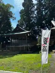 駒形神社(岩手県)