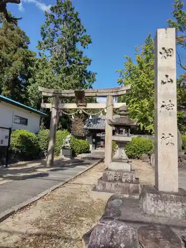 畑山神社の鳥居