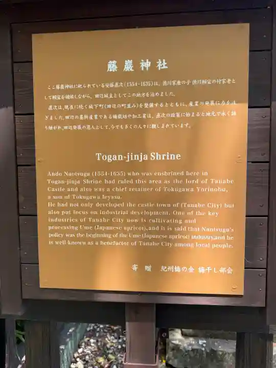 藤厳神社(闘鶏神社境内社)の{uncategorized: "未分類", other: "その他", undefined: "問題あり", building: "その他建物", grave: "お墓", sacred_gate: "鳥居", guardian: "狛犬", statue: "像", buddha: "仏像", history: "歴史", nature: "自然", garden: "庭園", animal: "動物", pagoda: "塔", temizu: "手水舎", mountain_gate: "山門・神門", sanctuary: "本殿・本堂", subordinate: "末社・摂社", art: "芸術", scenery: "景色", jizo: "地蔵", ema: "絵馬", goshuin: "御朱印", omikuji: "おみくじ", items: "授与品その他", amulet: "お守り", goshuincho: "御朱印帳", eats: "食事", festival: "お祭り", votive_dance: "神楽", shichigosan: "七五三参", wedding: "結婚式", experience: "体験その他", initially: "初詣", around: "周辺", anti_infection: "感染症対策"}