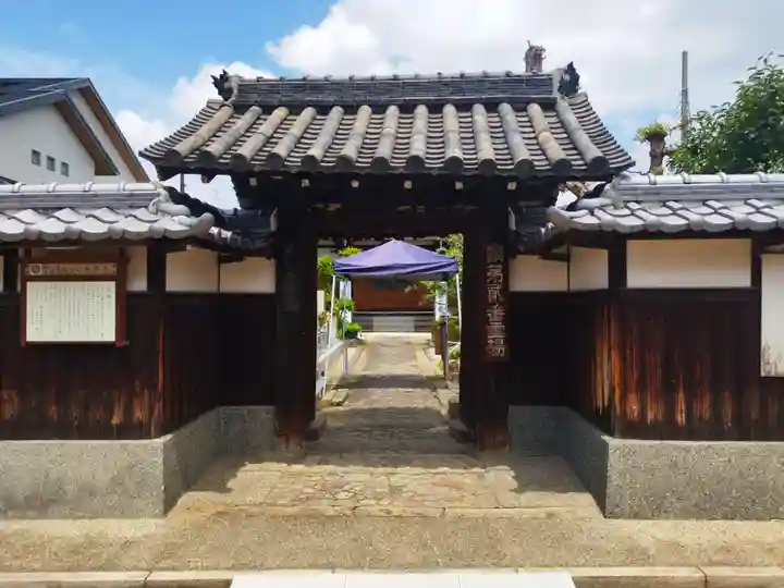 念佛寺の山門・神門