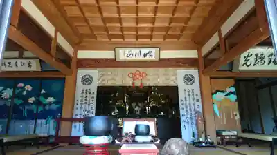 法光寺の本殿・本堂