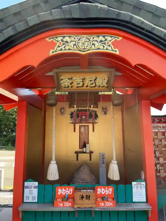 三毳不動尊(栃木県)