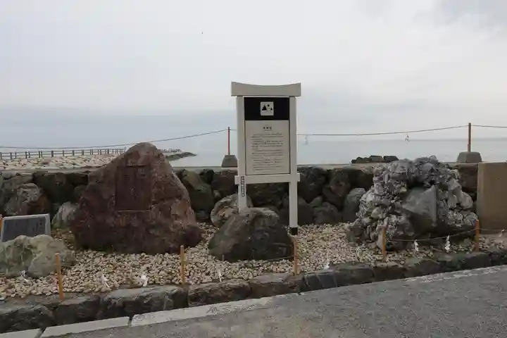 二見興玉神社のその他建物