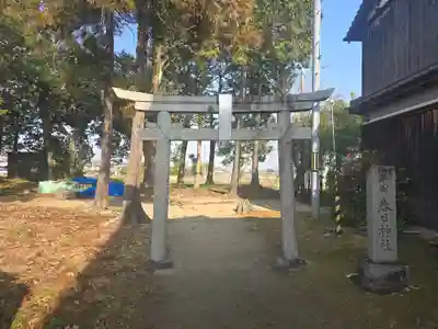 平田春日神社(奈良県)