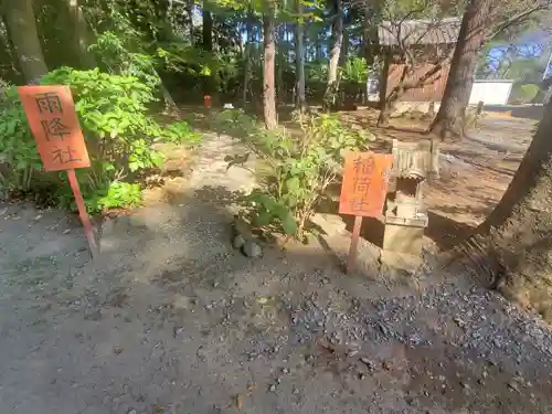 結城諏訪神社の末社