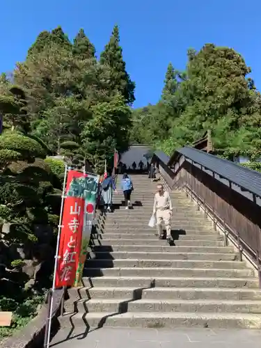 宝珠山 立石寺のその他建物