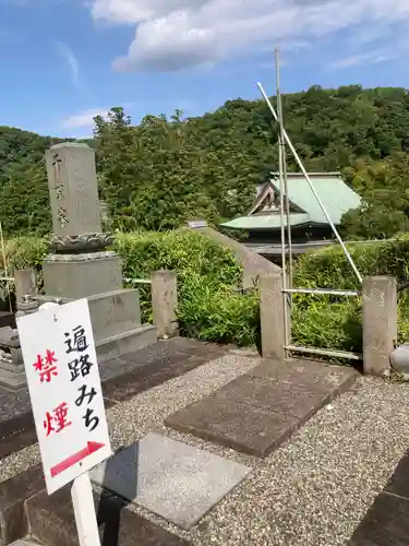 松嶺院(神奈川県)