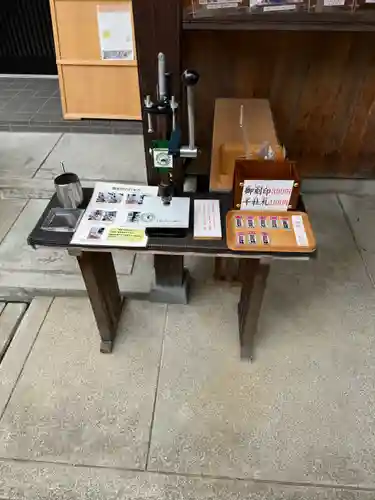 御嶽神社茅萱宮(岐阜県)