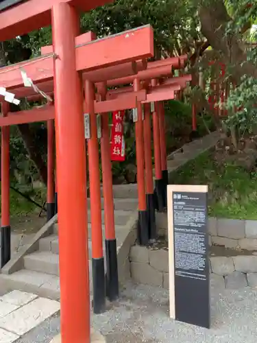 鶴岡八幡宮の鳥居