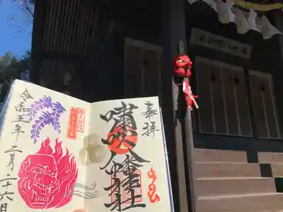 嘯吹八幡神社(福岡県)