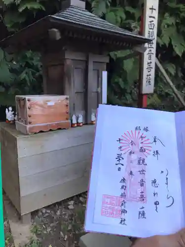 佐助稲荷神社のその他建物
