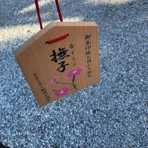 榴岡天満宮(宮城県)