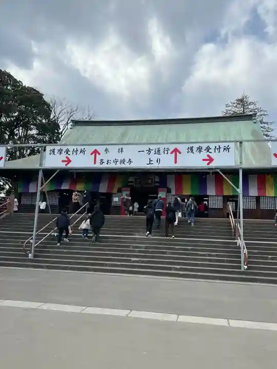 喜多院(埼玉県)