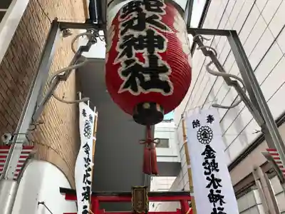 金蛇水神社（仙台一番町分霊社）のその他建物