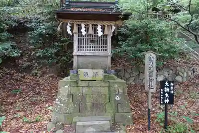 事任八幡宮の末社・摂社