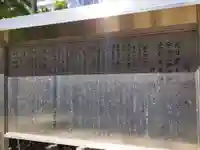 大日霊女神社(兵庫県)