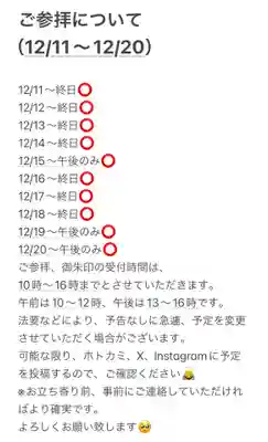 聖光寺(福岡県)