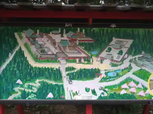 志波彦神社・鹽竈神社(宮城県)