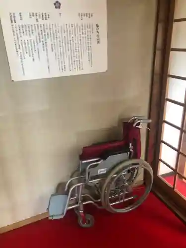 宝壽山 吉祥院(北海道)