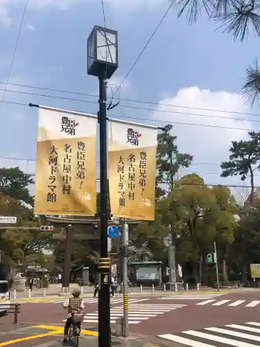 豊國神社の御朱印