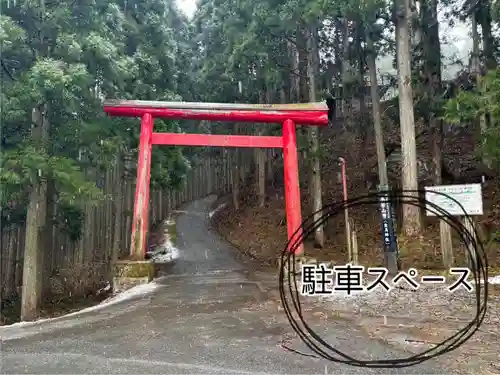 荒雄川神社(宮城県)