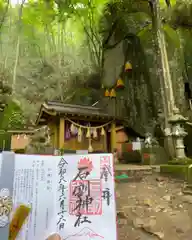 石割神社(山梨県)