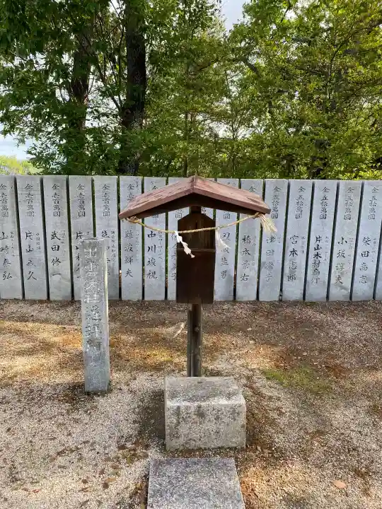 玉井宮東照宮の{uncategorized: "未分類", other: "その他", undefined: "問題あり", building: "その他建物", grave: "お墓", sacred_gate: "鳥居", guardian: "狛犬", statue: "像", buddha: "仏像", history: "歴史", nature: "自然", garden: "庭園", animal: "動物", pagoda: "塔", temizu: "手水舎", mountain_gate: "山門・神門", sanctuary: "本殿・本堂", subordinate: "末社・摂社", art: "芸術", scenery: "景色", jizo: "地蔵", ema: "絵馬", goshuin: "御朱印", omikuji: "おみくじ", items: "授与品その他", amulet: "お守り", goshuincho: "御朱印帳", eats: "食事", festival: "お祭り", votive_dance: "神楽", shichigosan: "七五三参", wedding: "結婚式", experience: "体験その他", initially: "初詣", around: "周辺", anti_infection: "感染症対策"}