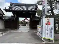 光照院門跡(京都府)