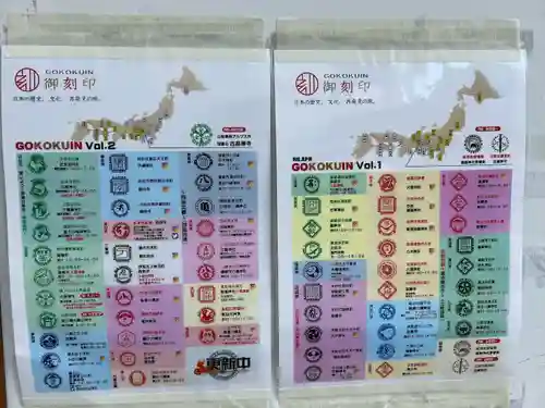 日蓮宗　浄運寺(東京都)