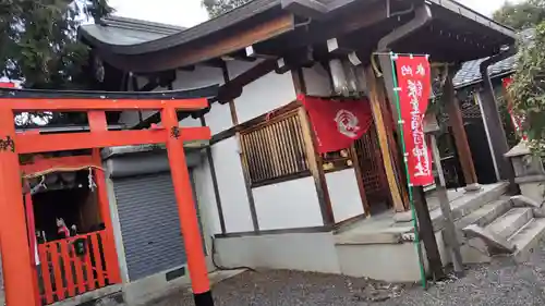 鎌達稲荷神社(京都府)