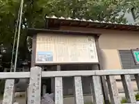 住吉神社の歴史