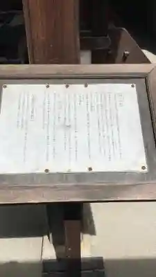 豊國神社(大阪府)