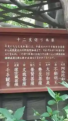 興禅寺(神奈川県)