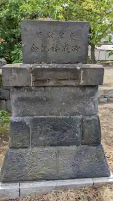 住吉神社の歴史