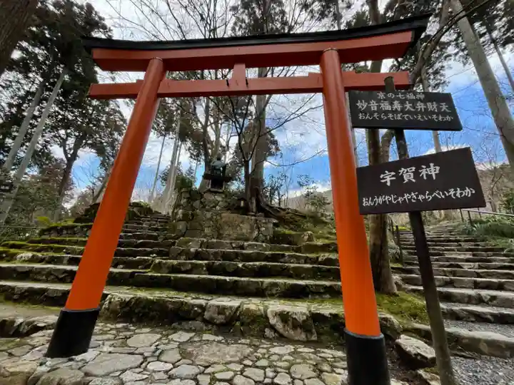 三千院門跡(京都府)