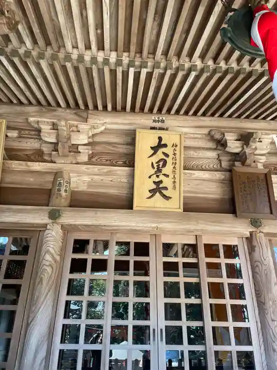 大龍寺(兵庫県)