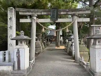 布市神社(石川県)