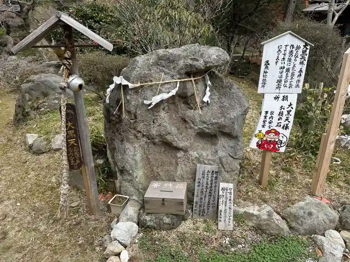 雲仙温泉神社(長崎県)