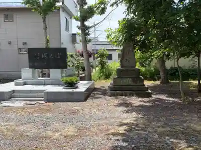新篠津神社(北海道)
