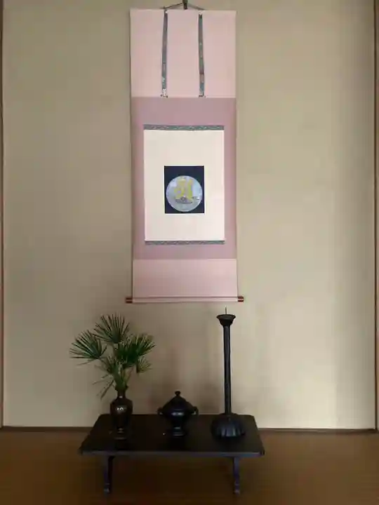 荘嚴浄土寺の芸術