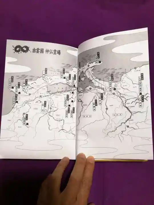 出雲大社の授与品その他