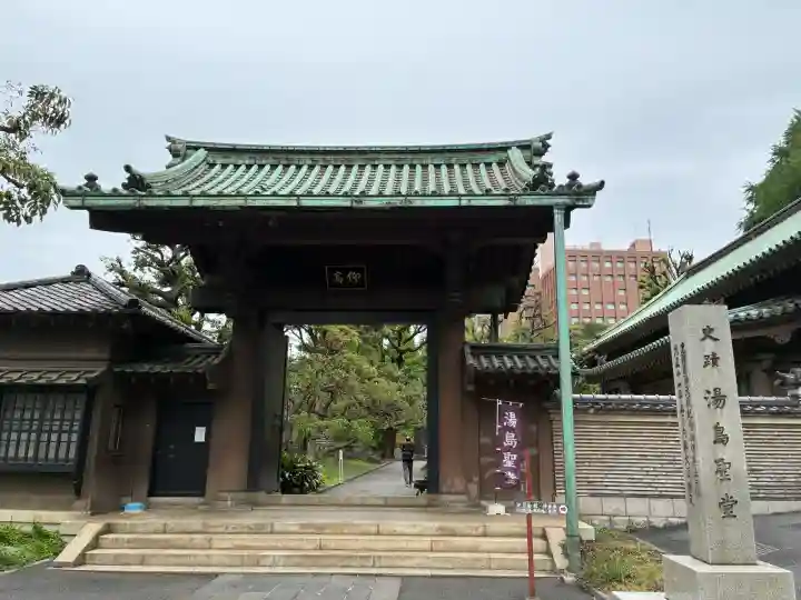 湯島聖堂の{uncategorized: "未分類", other: "その他", undefined: "問題あり", building: "その他建物", grave: "お墓", sacred_gate: "鳥居", guardian: "狛犬", statue: "像", buddha: "仏像", history: "歴史", nature: "自然", garden: "庭園", animal: "動物", pagoda: "塔", temizu: "手水舎", mountain_gate: "山門・神門", sanctuary: "本殿・本堂", subordinate: "末社・摂社", art: "芸術", scenery: "景色", jizo: "地蔵", ema: "絵馬", goshuin: "御朱印", omikuji: "おみくじ", items: "授与品その他", amulet: "お守り", goshuincho: "御朱印帳", eats: "食事", festival: "お祭り", votive_dance: "神楽", shichigosan: "七五三参", wedding: "結婚式", experience: "体験その他", initially: "初詣", around: "周辺", anti_infection: "感染症対策"}