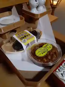 伏木香取神社の授与品その他(2019年11月22日(金) 21時46分09秒投稿)