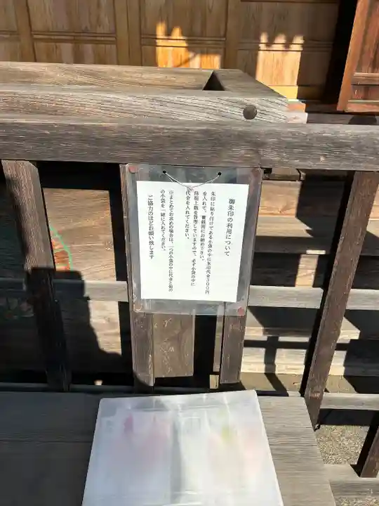 春日神社(群馬県)